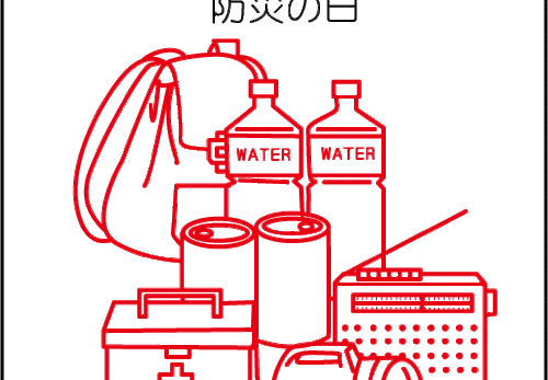 お包み研究所風呂敷講座 トイレットペーパーカバー