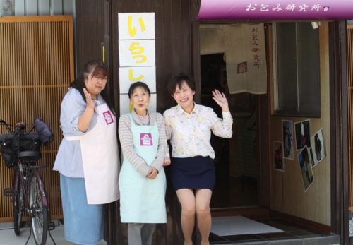 お包み研究所のショップ専用ホームページが出来ました！